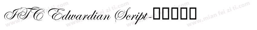ITC Edwardian Script字体转换